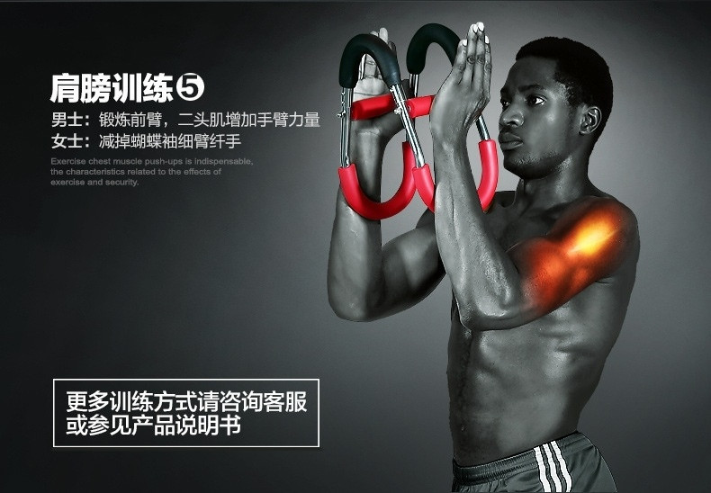 Adjustable Multifunctional Arm Strength Device Electroplated Spring Arm Strength Stick Chest Muscle Training Fitness Equipment Wrist Strength Device Rew 33 Adjustable Multifunctional Arm Strength Device Electroplated Spring Arm Strength Stick Chest Muscle Training Fitness Equipment Wrist Strength Device Rew