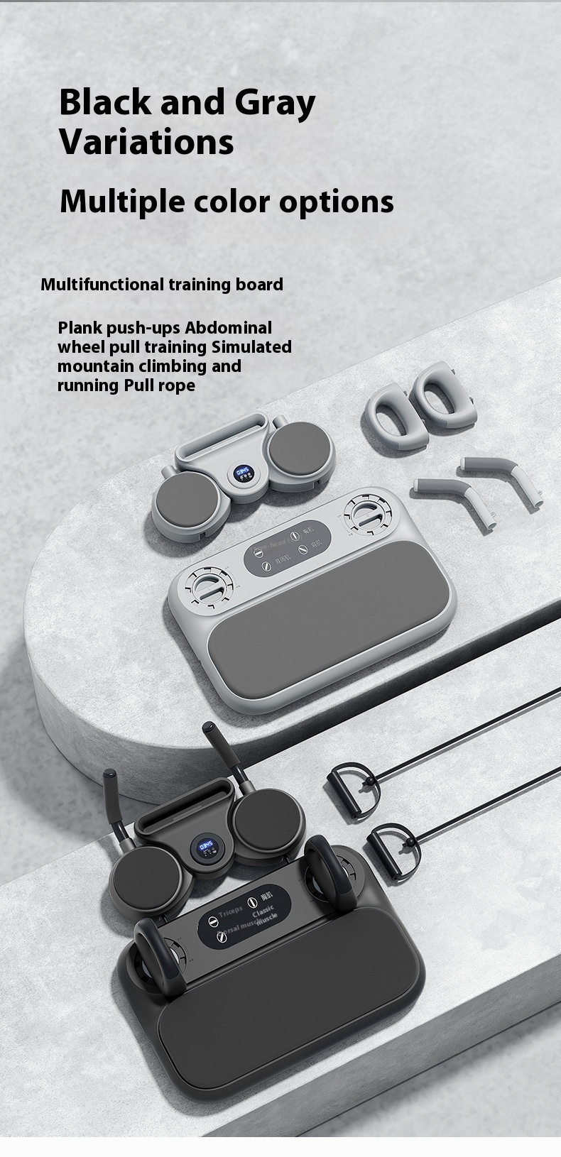 Six-in-one Multifunctional Fitness Board Abdominal Wheel 46 Six-in-one Multifunctional Fitness Board Abdominal Wheel