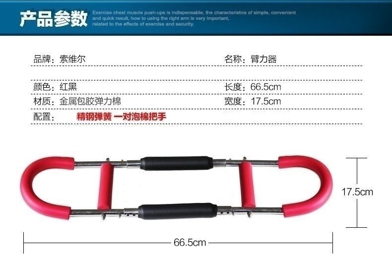 Adjustable Multifunctional Arm Strength Device Electroplated Spring Arm Strength Stick Chest Muscle Training Fitness Equipment Wrist Strength Device Rew 23 Adjustable Multifunctional Arm Strength Device Electroplated Spring Arm Strength Stick Chest Muscle Training Fitness Equipment Wrist Strength Device Rew
