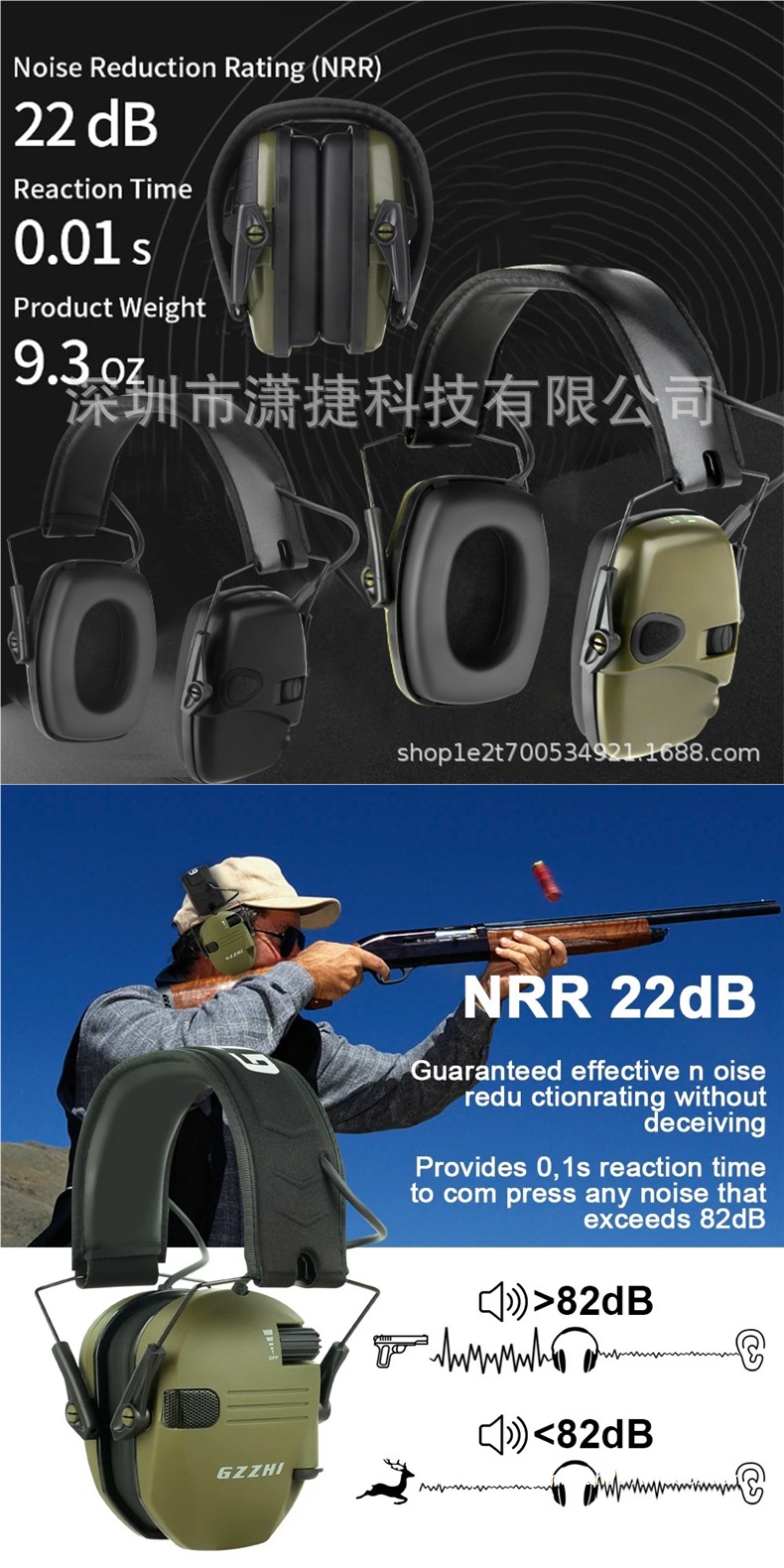 Electronic Shooting Earmuffs | 23dB Noise Reduction Headphones 13 Electronic Shooting Earmuffs | 23dB Noise Reduction Headphones