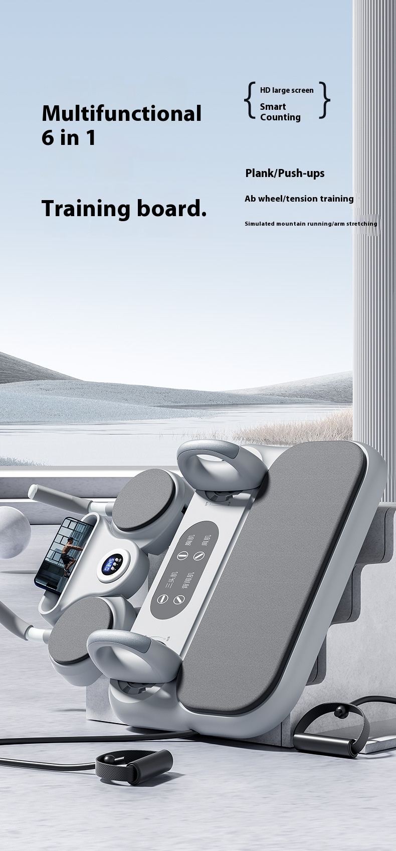 Six-in-one Multifunctional Fitness Board Abdominal Wheel 23 Six-in-one Multifunctional Fitness Board Abdominal Wheel