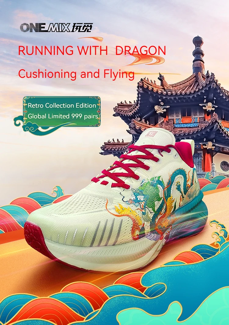 Graffiti Original Ultralight Wear-resistant Sneaker 46 Graffiti Original Ultralight Wear-resistant Sneaker