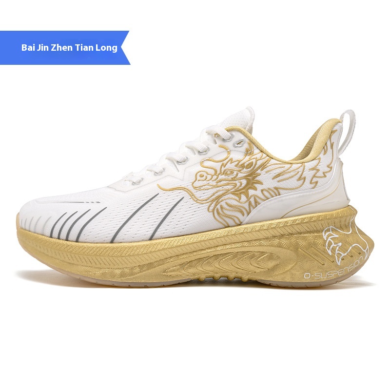 Shock Absorption And Rebound Running Shoes 65 Shock Absorption And Rebound Running Shoes