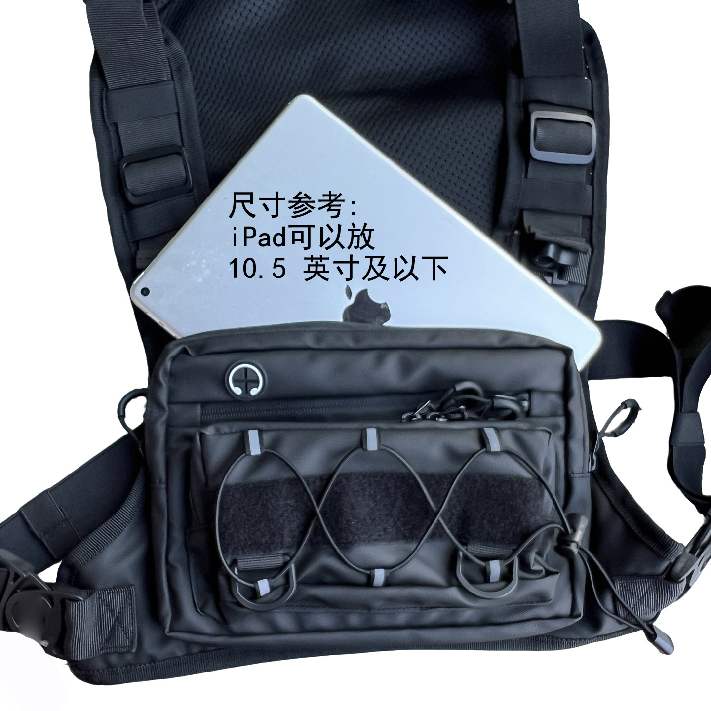 Tactical Chest Pack Rig- Multi-functional Suitable For Trail Running